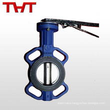 wafer type cast iron lt double stem butterfly valve gear